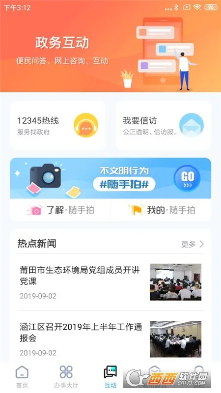 �������(�����������)v3.1.7 �ֻ���
