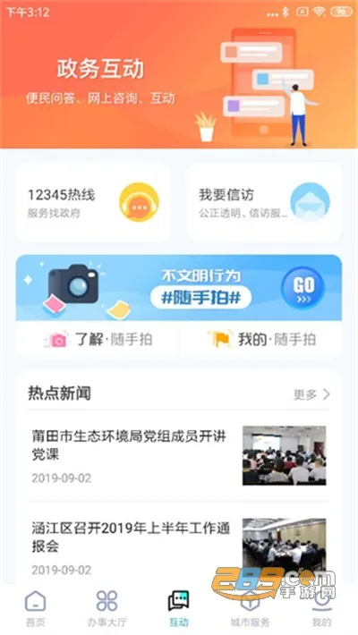 �������(�����������)v3.1.7 �ֻ���