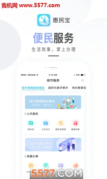 �������(�����������)v3.1.7 �ֻ���