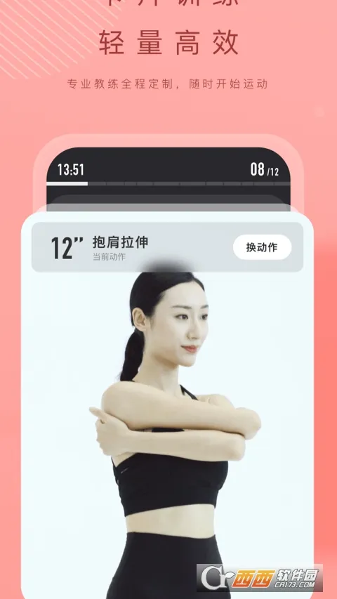 ��ȼ(�˶���������)v2.30.0 �ٷ���