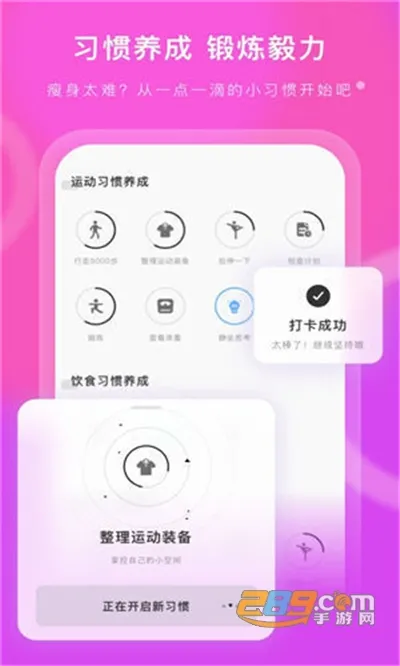 ��ȼ(�˶���������)v2.30.0 �ٷ���