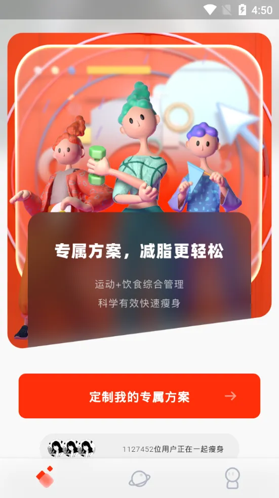 ��ȼ(�˶���������)v2.30.0 �ٷ���