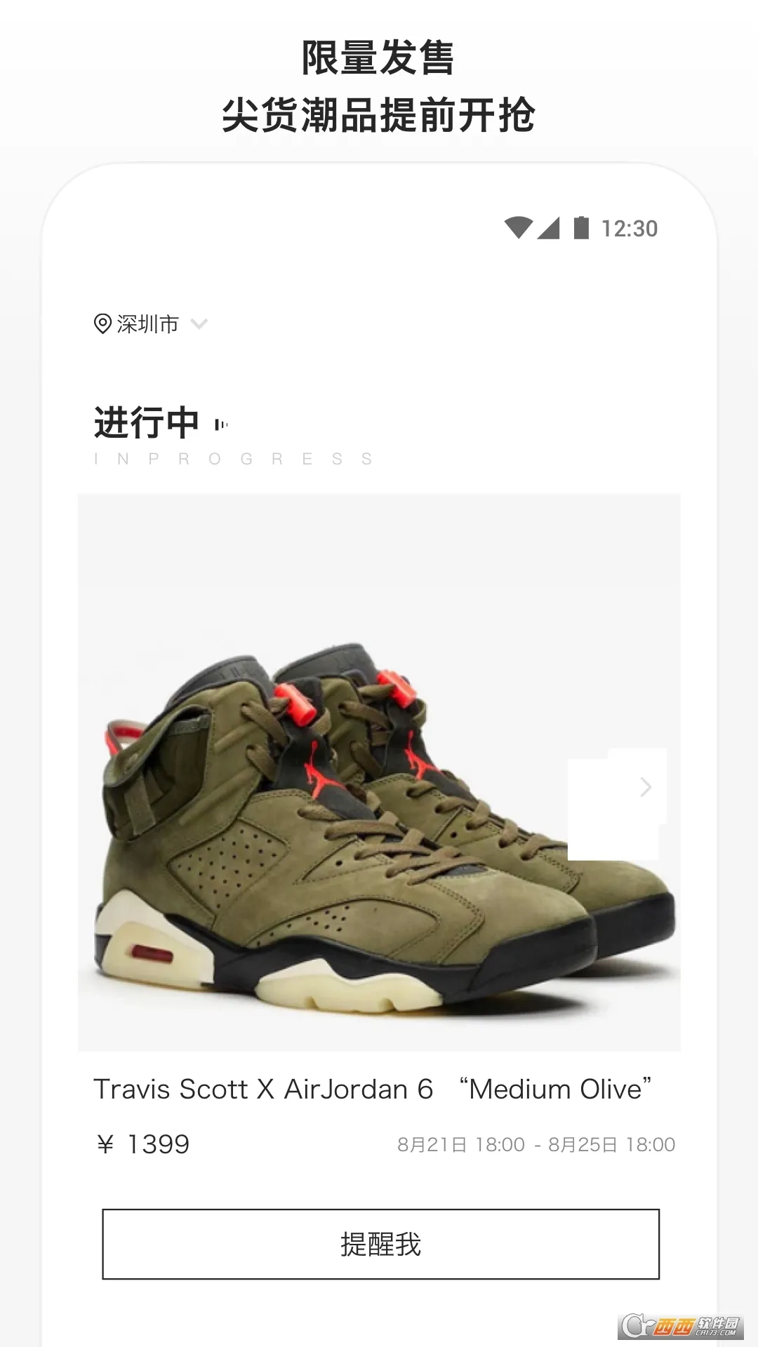�ϲ��˶��°汾v4.13.0 ��׿��