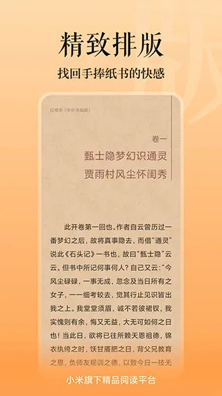 ����������(�������Ķ���)v8.2.40 ��׿��