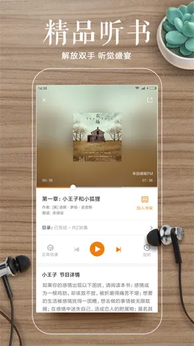 ����������(�������Ķ���)v8.2.40 ��׿��