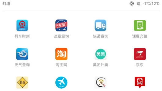 ������ý2025�ٷ����°汾