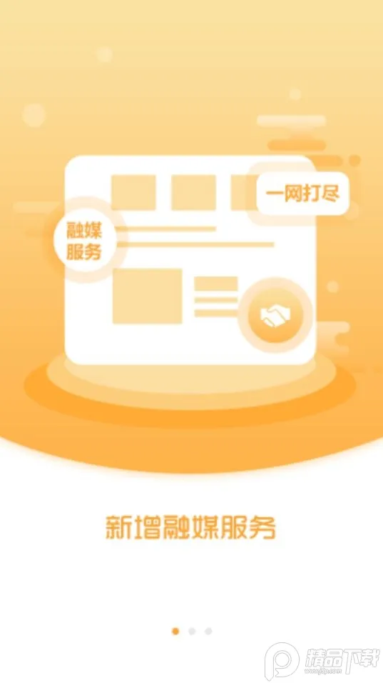 ������ý2025�ٷ����°汾v3.0.2 ��׿��