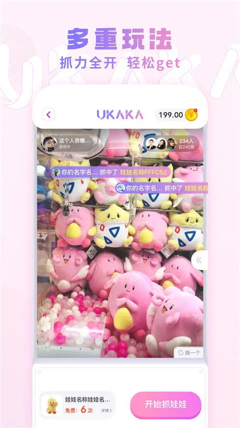 ukaka(����ץ��)