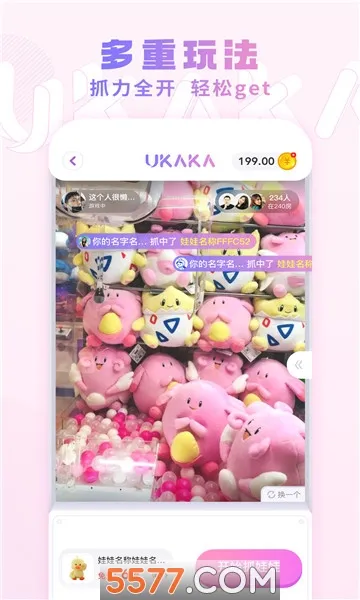 ukaka(����ץ��)v1.26.0 �ֻ���