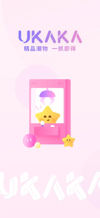 ukaka(����ץ��)v1.26.0 �ֻ���