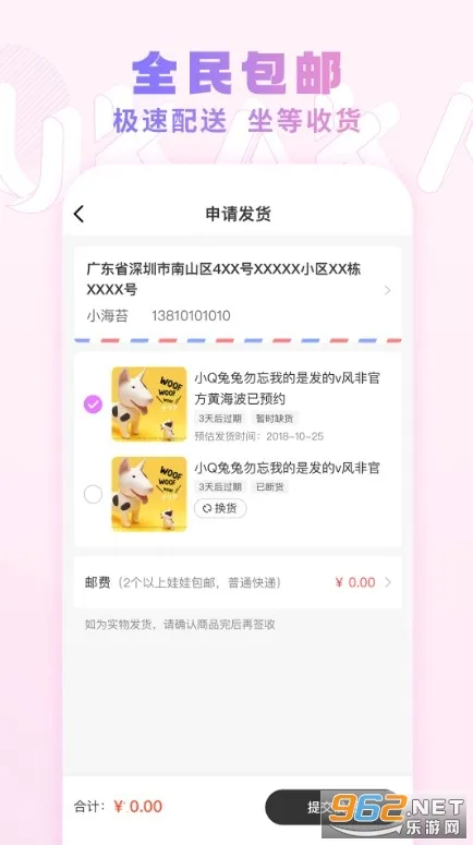 ukaka(����ץ��)v1.26.0 �ֻ���