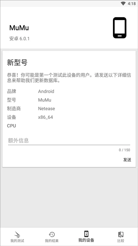 3DMark(跑分性能测试) 3DMark(跑分性能测试)