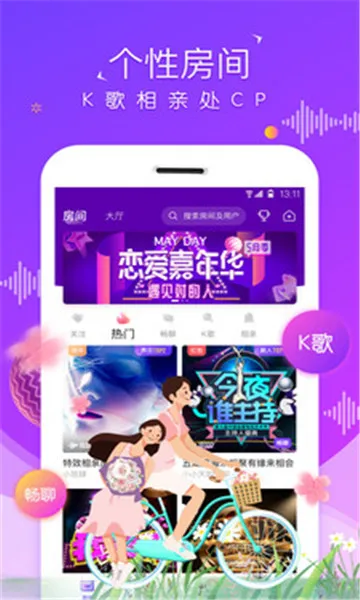 ��������(������������) 5.20.2(c4.10.0)v5.20.2(c4.10.0)(c490)(c440) �ֻ���