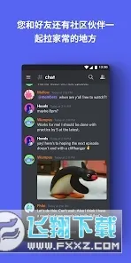 Discord�����ֻ���v310.11 - Stable - Stable �ٷ���