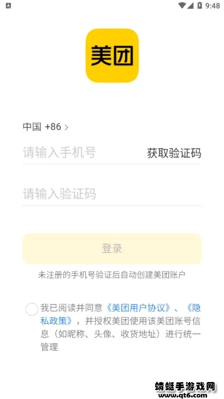 �����ǻ�(����Ա�칫)v3.5.3.614 �ٷ���