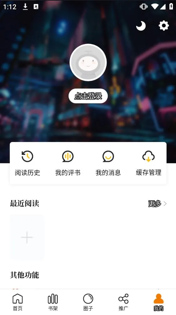 ������(��������Ķ�)v1.0.3 �ٷ���