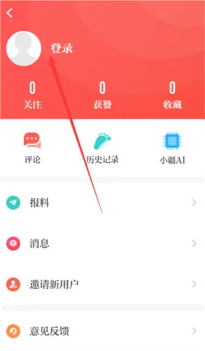 ʯ����2025��׿�ֻ���
