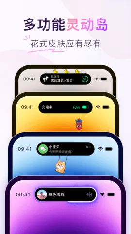 Colorful Widget(����С���)vvv9.0.4m �ֻ���