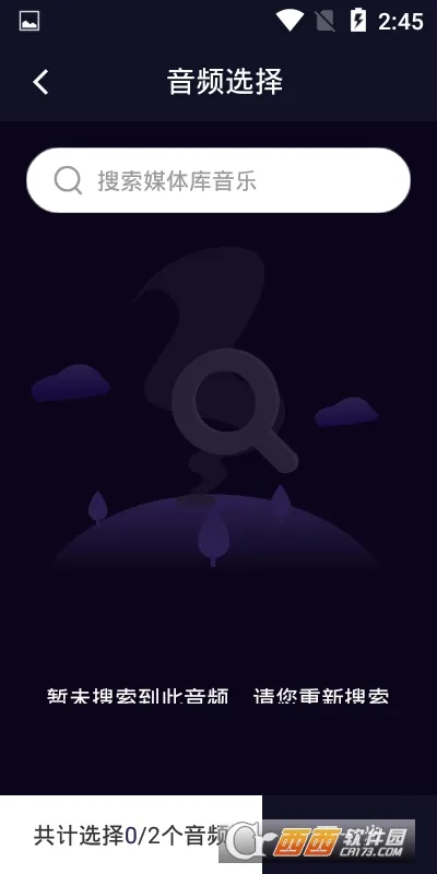 ��Ƶ��������(��Ƶ����)v1.2.6 �ٷ���
