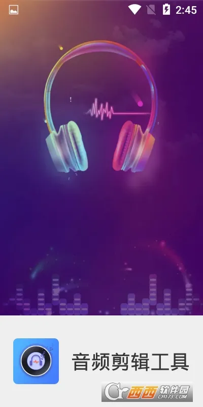 ��Ƶ��������(��Ƶ����)v1.2.6 �ٷ���