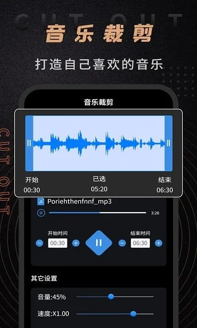 ��Ƶ��������(��Ƶ����)v1.2.6 �ٷ���