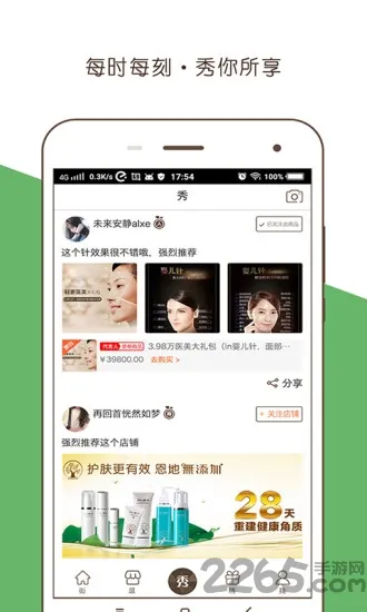 ��Ƶ��������(��Ƶ����)v1.2.6 �ٷ���