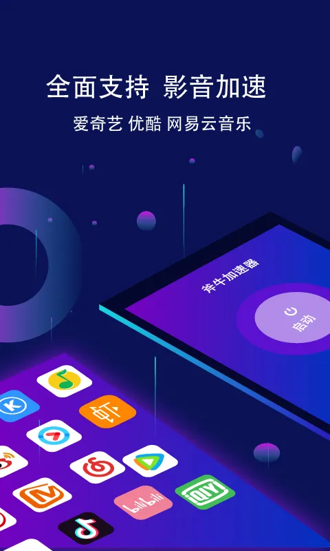 ��ţ���������°�׿��v1.4.73 �ٷ���