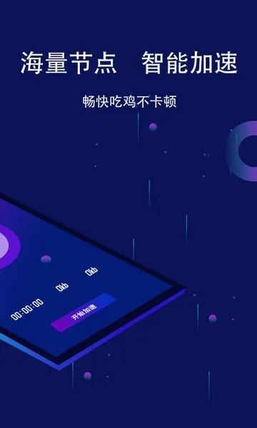 ��ţ���������°�׿��v1.4.73 �ٷ���