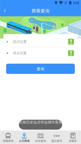 �������Ϲ���(�������з���)v2.3.9 ��Ѱ�