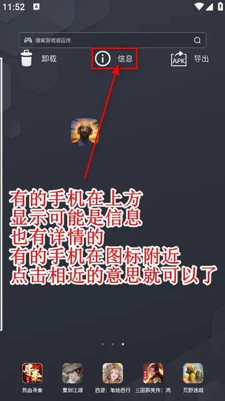 ��Լ�˶�(ս������)