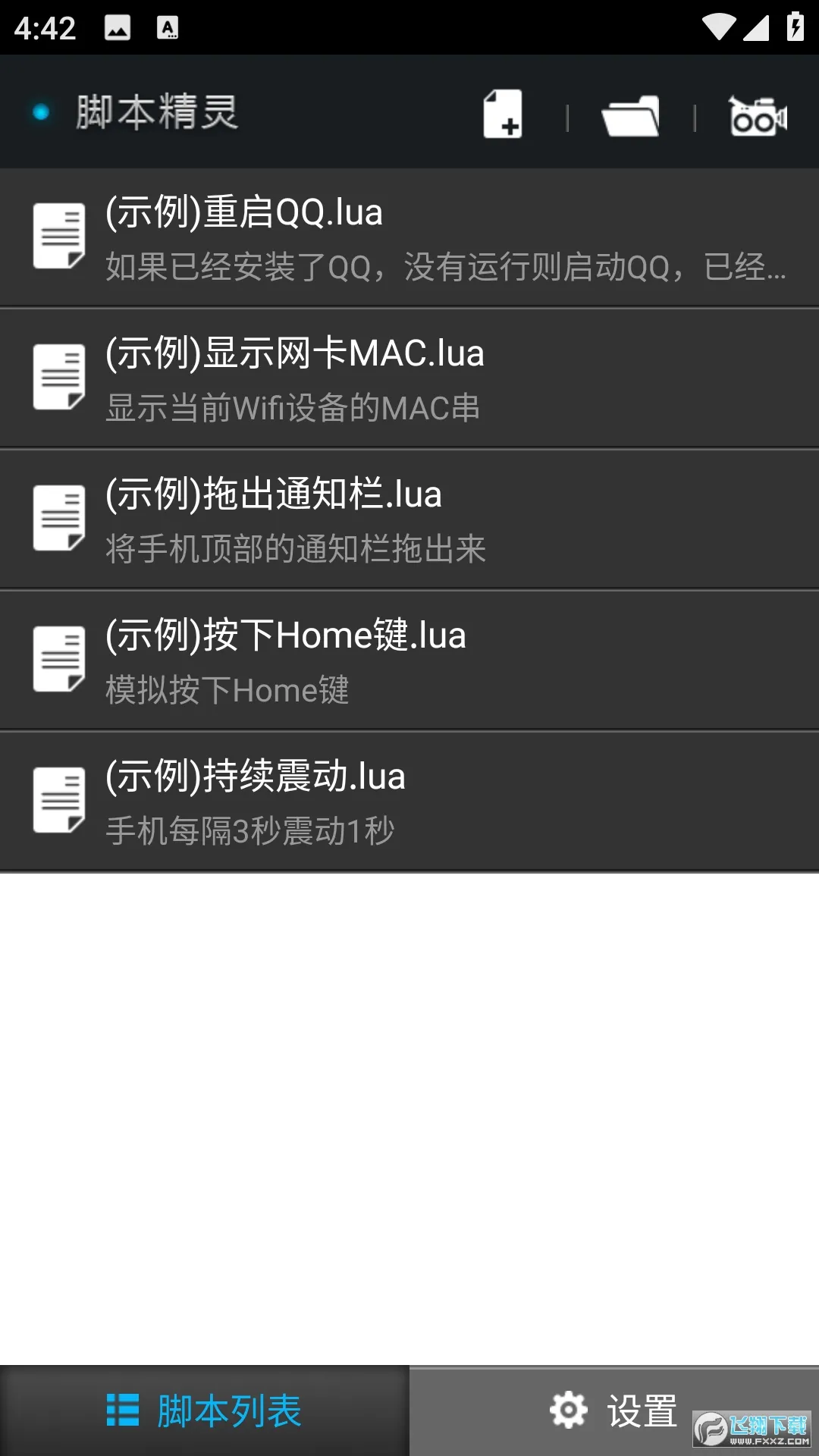 �ű����������ֻ���v3.0.8 ��Ѱ�