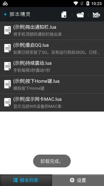 �ű����������ֻ���v3.0.8 ��Ѱ�