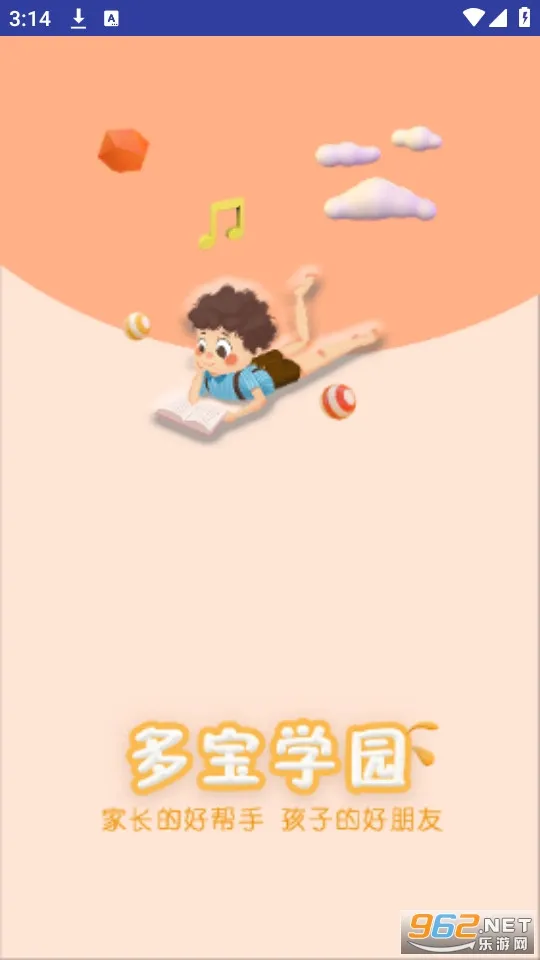 �౦ѧ԰(�׶����ѧϰ)v3.7.3 ��׿��