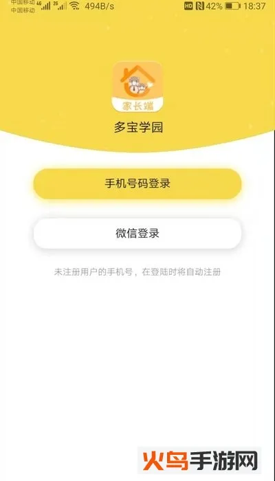 �౦ѧ԰(�׶����ѧϰ)v3.7.3 ��׿��