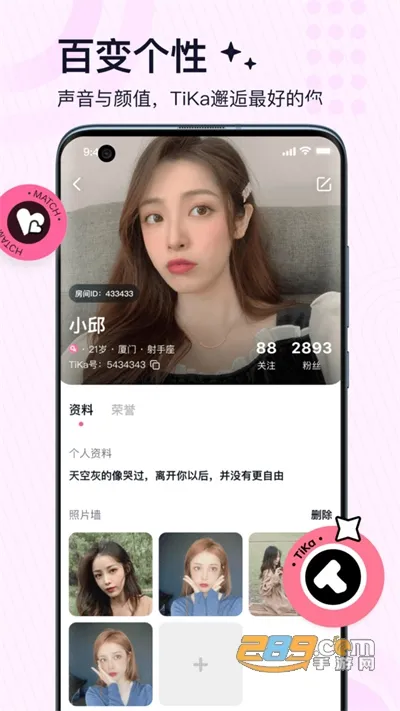 TiKa(��������)v3.0.21 ��Ѱ�