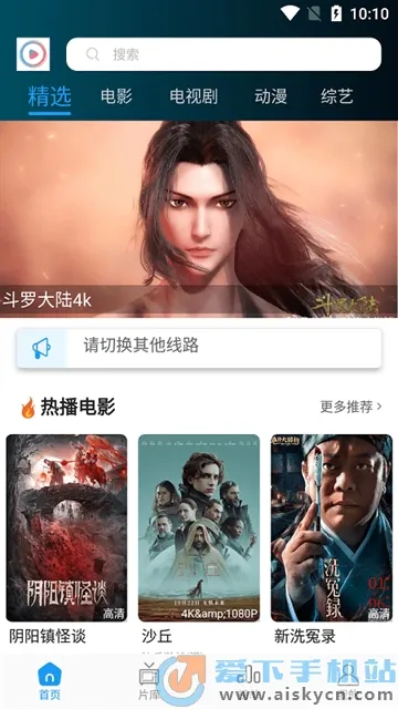 ����Ӱ��(���׷��)v1.2.2 ��׿��