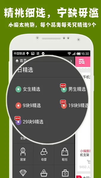 1Ԫ������2025�ֻ���v3.3.5 ��Ѱ�