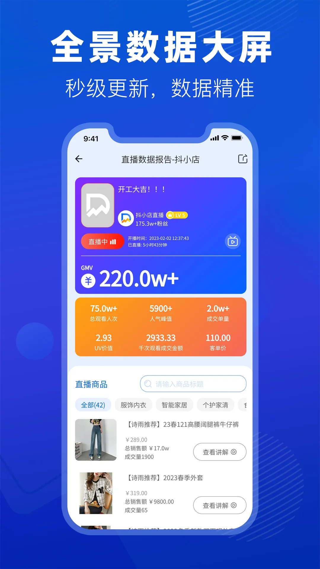 ��С�������ֻ���v2.2.0 ��Ѱ�
