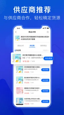 ��С�������ֻ���v2.2.0 ��Ѱ�