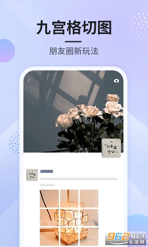 ˢȦͼ�°汾v1.2.4 ��׿��