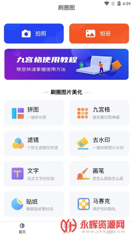 ˢȦͼ�°汾
