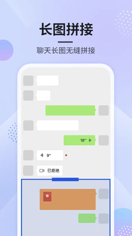 ˢȦͼ�°汾v1.2.4 ��׿��