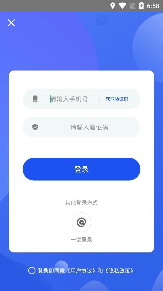 ˢȦͼ�°汾v1.2.4 ��׿��