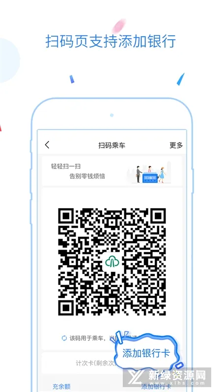 ���ݵ���������(����ɨ��˳�)vv3.8.1 ��Ѱ� ��Ѱ�