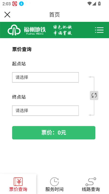 ���ݵ���������(����ɨ��˳�)