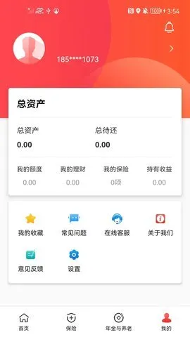 ʯ������(���ڷ���ƽ̨)v2.0.4 ��׿��