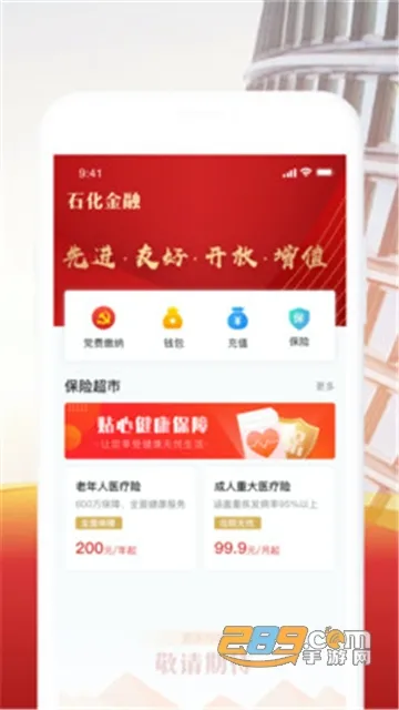ʯ������(���ڷ���ƽ̨)v2.0.4 ��׿��