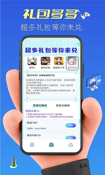 ������Ů(��������ս)v1.0.0.133 �ֻ���