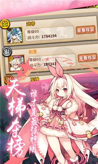 ������Ů(��������ս)v1.0.0.133 �ֻ���