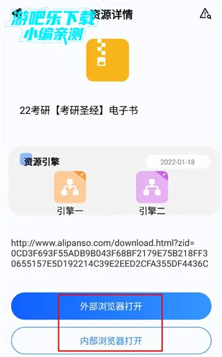 ����������2025�ٷ����°汾